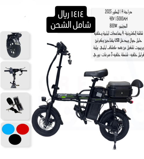 صورة سكوتر المدينة الأسود 800 واط – تصميم مريح مع شاشة وتحكم عالي